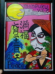 20120310180250.jpg