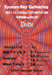 syunan.omote.web.jpg