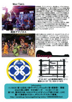 syunan.ura.web.jpg